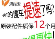 电瓶车提速方法有哪些？如何安全快速驾驶？