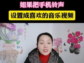 抖音拍照音乐手机如何设置？设置推荐音乐的方法是什么？