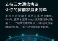 米家网关盲网关问题解决方法？如何恢复正常使用？