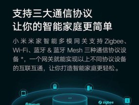 米家网关盲网关问题解决方法？如何恢复正常使用？