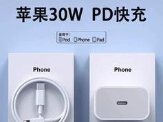 苹果三线充电器使用方法是什么？充电效果如何？