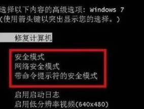 电脑频繁黑屏的原因有哪些？如何预防和解决？