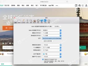 Mac系统Safari浏览器如何安装APP（一步步教你在Safari浏览器上安装APP的方法）