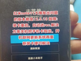 红米手机开启5g？移动卡设置方法是什么？