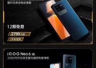 荣耀手机如何换机到iqoo？换机过程中需要注意什么？