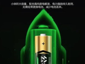 公牛电池续航短是什么原因？如何提高电池耐用性？