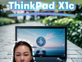 联想小天启动步骤是什么？遇到问题怎么办？