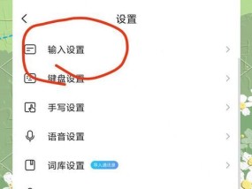 电脑输入法不见了怎么恢复（解决电脑输入法消失问题的方法）