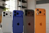 iPhone17ProMax，或带来14个新变化！