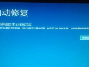 电脑屏幕发蓝的原因及解决方法（揭开电脑屏幕发蓝的神秘面纱）