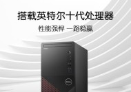 戴尔主机台式电脑开机的正确方法是什么？