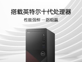 戴尔主机台式电脑开机的正确方法是什么？