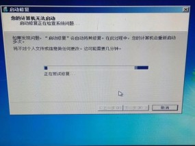 电脑黑屏了恢复正常的技巧（解决电脑黑屏问题的实用方法及注意事项）