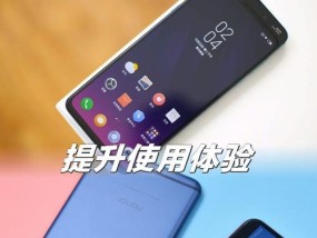 平板屏幕颜色调整技巧？