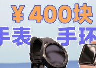 智能手表小米全部功能怎么用？如何快速掌握？