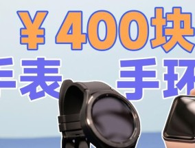 智能手表小米全部功能怎么用？如何快速掌握？