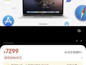 苹果笔记本i3处理器性能如何？