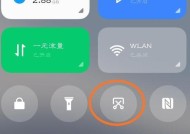 安卓手机滚动截屏长图的方法是什么？遇到问题怎么解决？