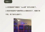 键盘失灵（键盘出故障的处理方法）