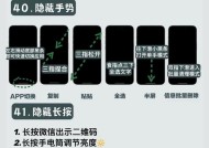 苹果平板手机软件伪装的技巧？