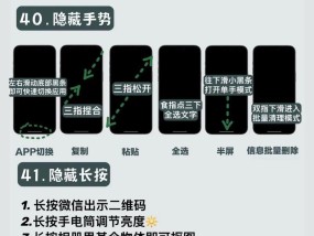 苹果平板手机软件伪装的技巧？