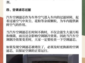 空调不制冷的原因及解决方法（探究空调制冷失效的可能原因，并提供解决方案）