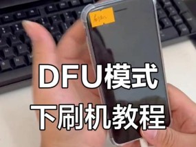 低配苹果手机刷机步骤是什么？