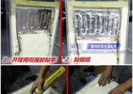 冰柜铜管内漏的处理方法（轻松应对冰柜铜管内漏的有效措施）