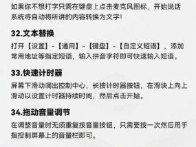 苹果13功能介绍大全？如何充分利用新功能提高效率？