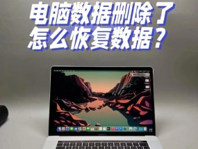如何使用免费软件恢复损坏的U盘文件（介绍一款专业的U盘文件恢复免费软件及使用指南）