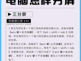 折叠屏怎么全屏看文件？操作方法是什么？