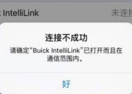 亚星蓝牙耳机配对步骤？配对失败怎么办？