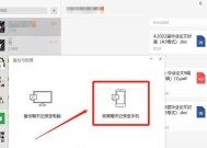 电源线未撤除的后果是什么？如何避免这种情况发生？