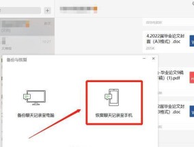 电源线未撤除的后果是什么？如何避免这种情况发生？
