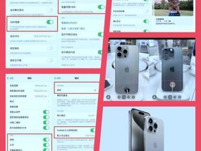 手机如何设置拍照保存原图？