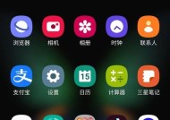 三星手机升级后截图的快捷方式是什么？