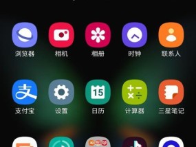 三星手机升级后截图的快捷方式是什么？