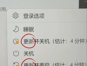电脑关机时如何取消操作？有哪些方法可以快速取消关机？