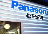 解读松下多联空调故障代码大全（深入分析松下空调E6故障原因及解决方案）