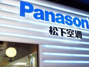 解读松下多联空调故障代码大全（深入分析松下空调E6故障原因及解决方案）