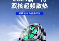 散热器直播使用方法是什么？常见问题有哪些？