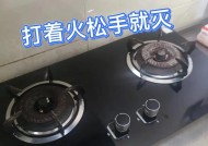 Smeg燃气灶维修指南（解决常见问题，延长使用寿命）