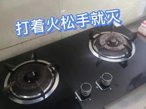 Smeg燃气灶维修指南（解决常见问题，延长使用寿命）