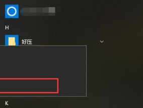 如何使用音频提取器提取音频文件（简单易懂的音频提取器使用指南）