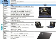 神舟tx8r9内存条如何加装？加装步骤是什么？