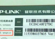 无线路由器重设名称的正确方法？