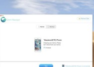 iCloud照片查看方法大全（一站式了解iCloud照片存储和浏览的技巧）