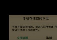 电脑屏幕清理掉内存的方法是什么？如何避免内存占用过高？