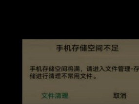 电脑屏幕清理掉内存的方法是什么？如何避免内存占用过高？
