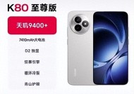 都是旗舰性能！iQOOZ10Turbo+遇上红米K80至尊版，200元差价值吗